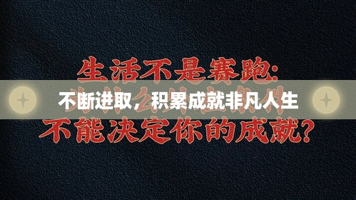 不畏权贵 第2页