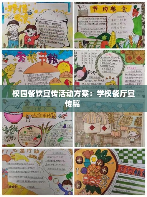 物离乡贵 第2页
