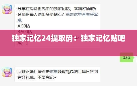 钗荆裙布 第2页