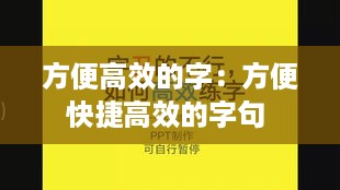 七贵三公 第2页