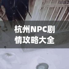 绝无仅有 第2页