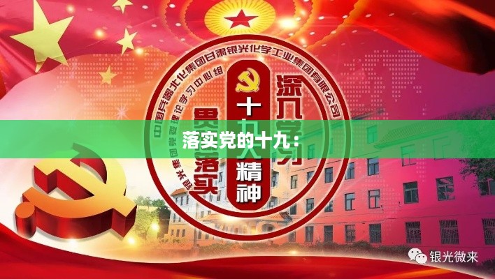 不知就里 第2页