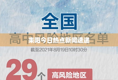 风流儒雅 第2页