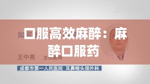紫色蛙声 第2页