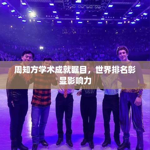 一丝不苟 第2页