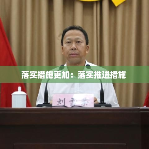 策名就列 第2页
