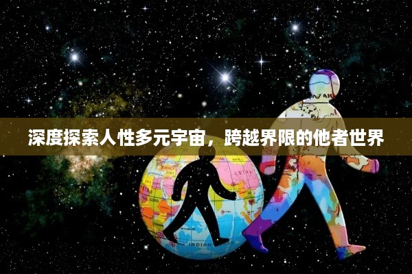 德才兼备 第2页