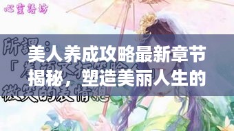 津津有味 第2页