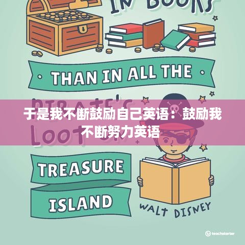 反朴归真 第3页