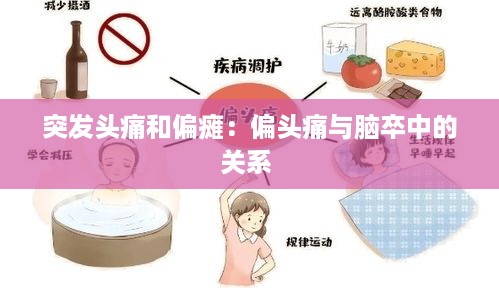 举世无双 第2页