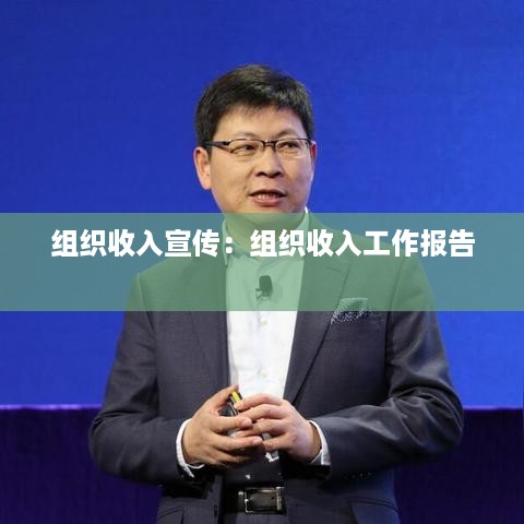 富贵荣华 第2页