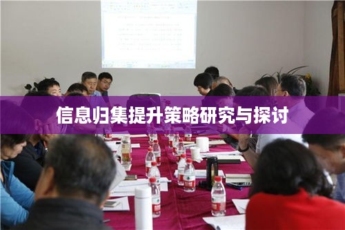全神贯注 第2页