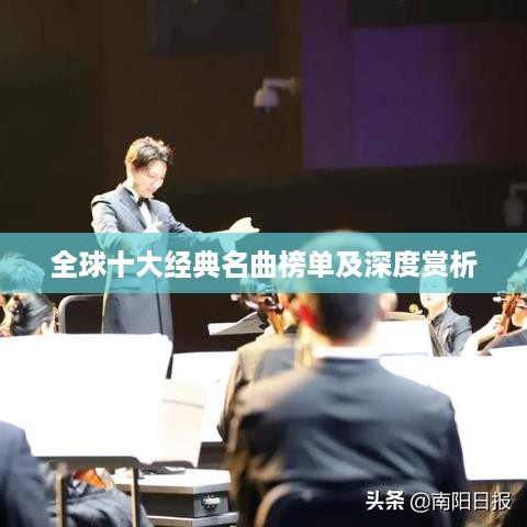 飞扬跋扈 第2页