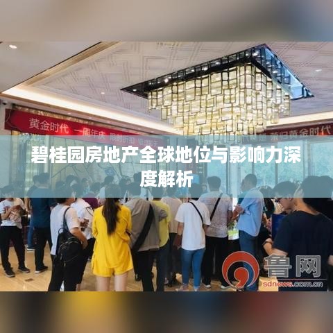 贵阴贱璧 第2页