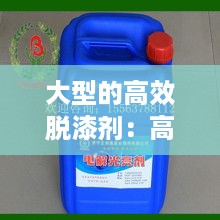 不翼而飞 第2页