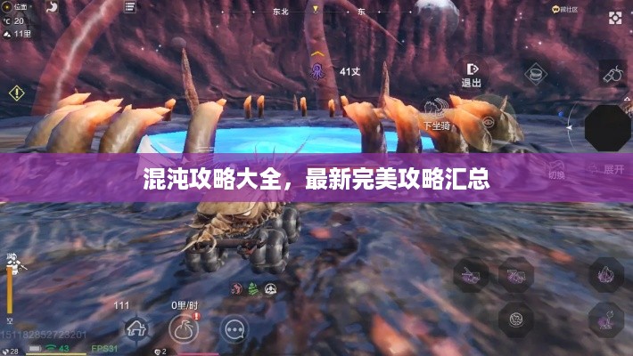 飞禽走兽 第2页