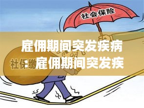 秀外慧中 第2页