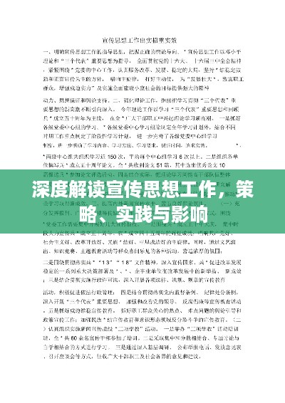 范张鸡黍 第2页