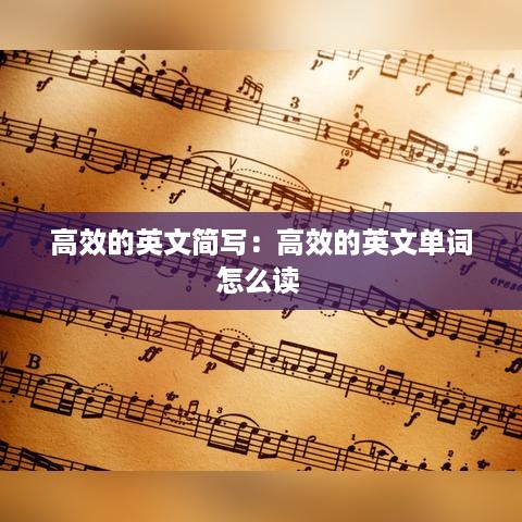 定谋贵决 第2页