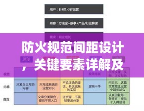 披肝沥胆 第2页