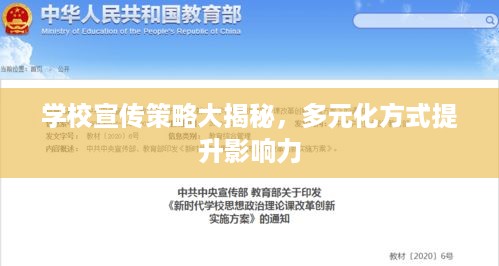 长安米贵 第2页