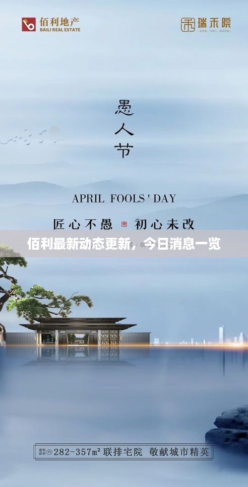 容光焕发 第2页