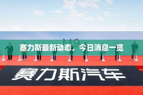 雅人清致 第2页