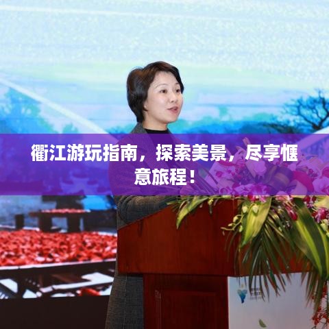 富贵逼人来 第2页