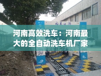 飞蛾扑火 第2页