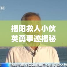 寒蝉僵鸟 第2页