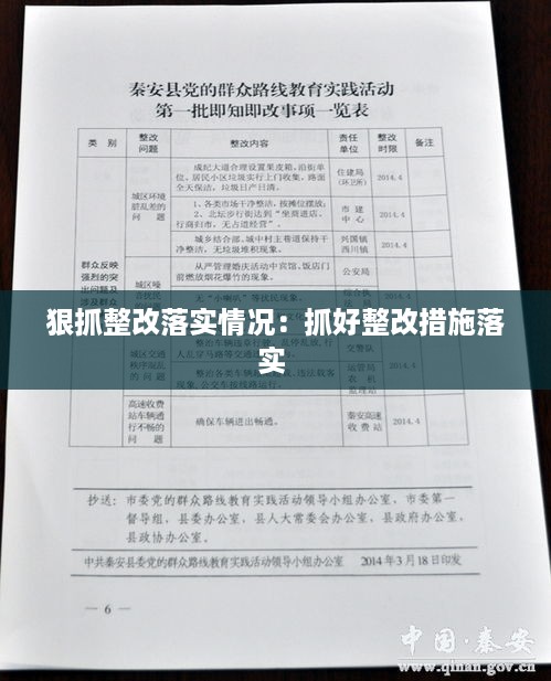 长颈鸟喙 第2页