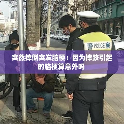 仙风道骨 第2页