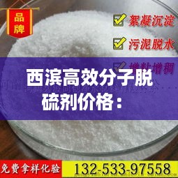 千载难逢 第2页
