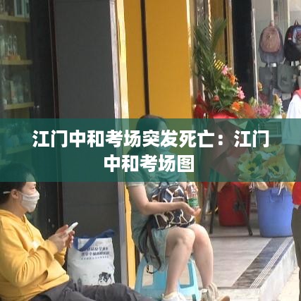接连不断
