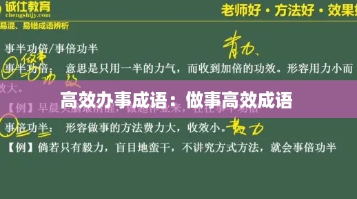 发硎新试 第2页