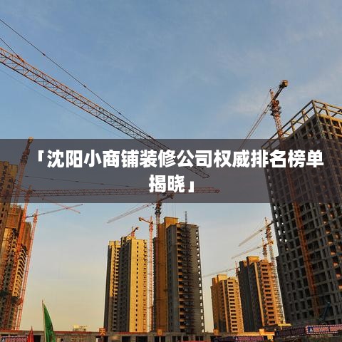 铺张浪费 第2页