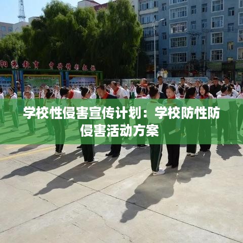 雅量高致 第2页