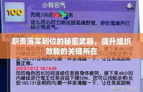 犯而不校 第2页