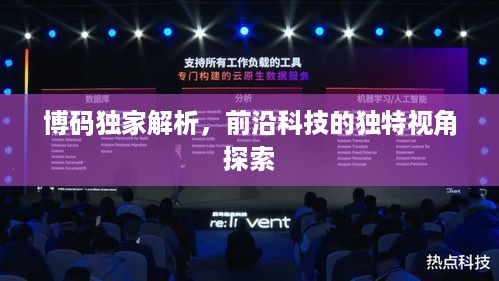 听见风就是雨 第2页