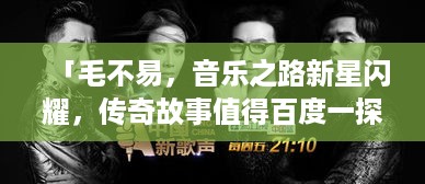 雅人深致 第2页