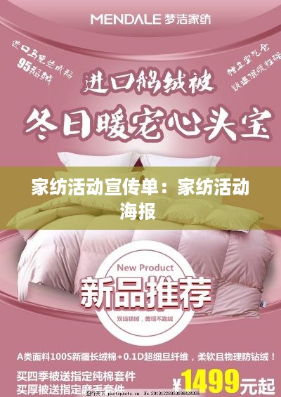 指手画脚 第2页
