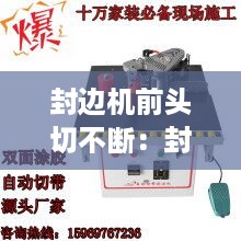 林下风气 第2页