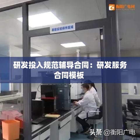 达官贵人 第2页