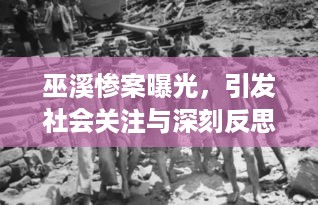 飞流直下