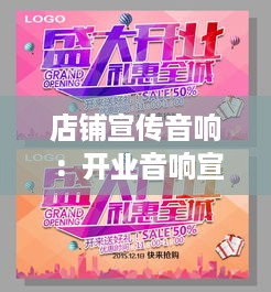 贵险贱璧 第2页