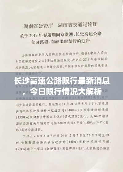 慎重其事 第2页