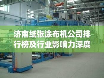 飞箭如蝗 第2页
