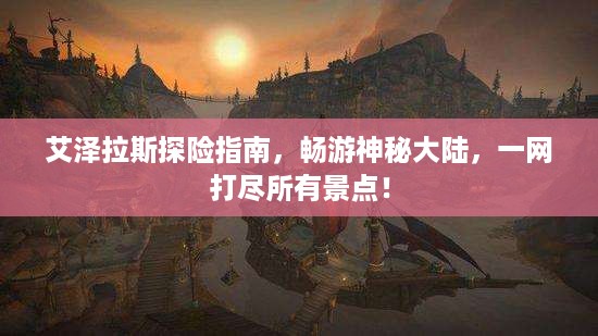 屦贱踊贵 第2页