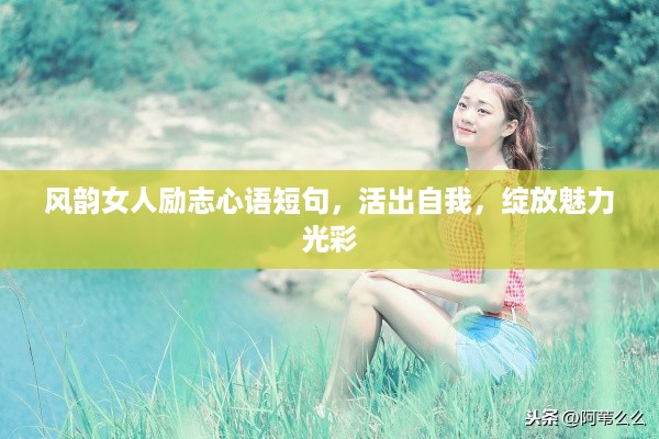 箪瓢陋室 第2页