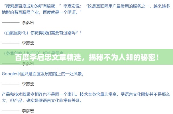 读书三到 第2页